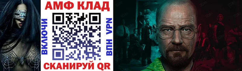 АМФЕТАМИН VHQ  Улан-Удэ 