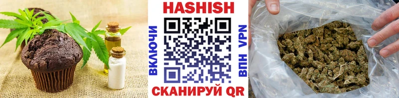 Canna-Cookies марихуана  купить наркоту  Улан-Удэ 