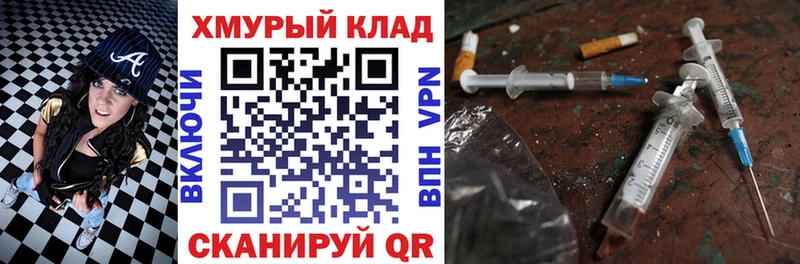 Героин VHQ мориарти телеграм Улан-Удэ хочу наркоту KRAKEN ONION