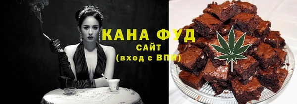 спайс Волосово