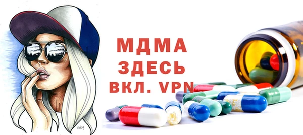 спайс Волосово