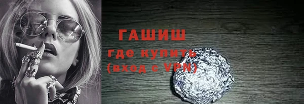 спайс Волосово