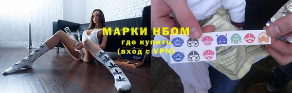 Альфа ПВП Волоколамск