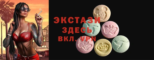 Альфа ПВП Волоколамск
