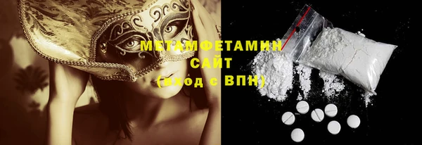 mdma Володарск