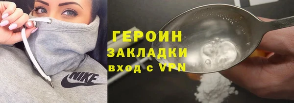 Альфа ПВП Волоколамск