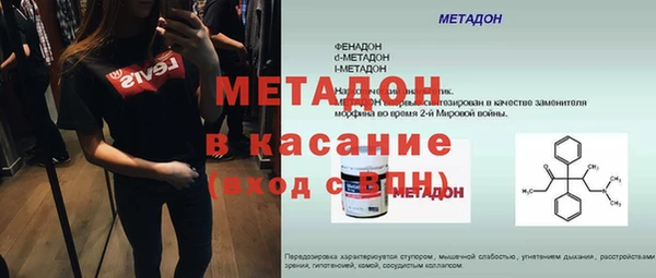 спайс Волосово