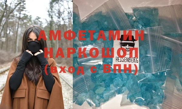 спайс Волосово