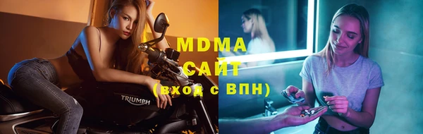 mdma Володарск