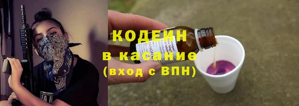 спайс Волосово