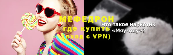 mdma Володарск