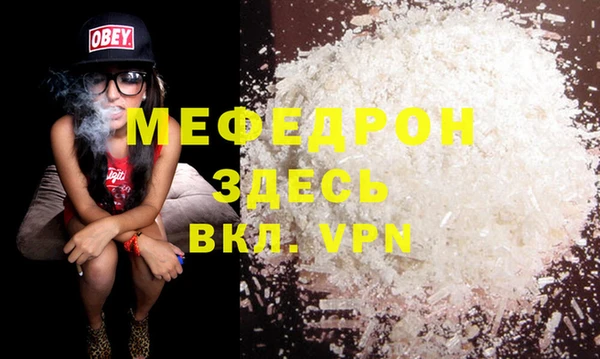 спайс Волосово