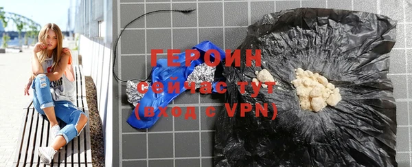 спайс Волосово