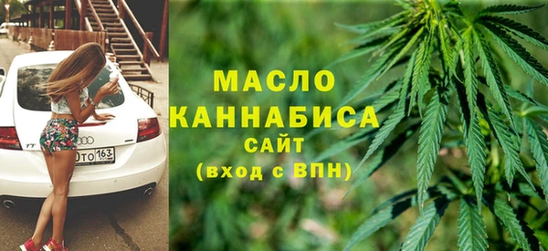 спайс Волосово