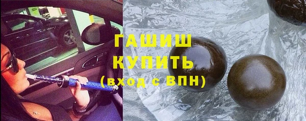 спайс Волосово