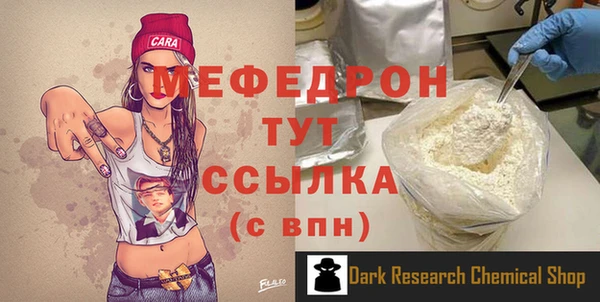 mdma Володарск