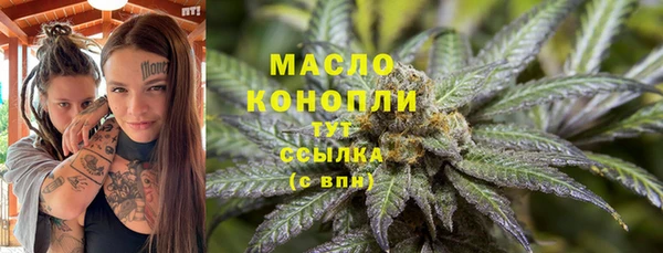 спайс Волосово