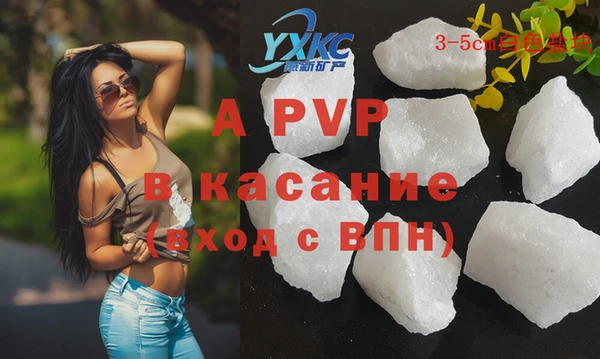 Альфа ПВП Волоколамск