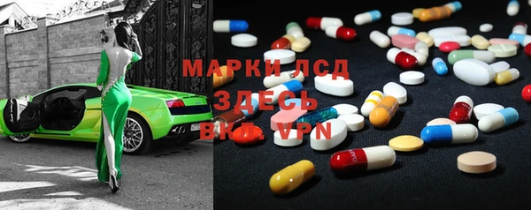mdma Володарск