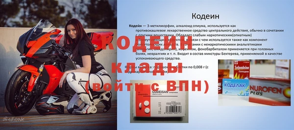 спайс Волосово