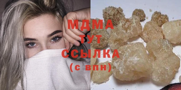 спайс Волосово