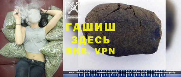 Альфа ПВП Волоколамск