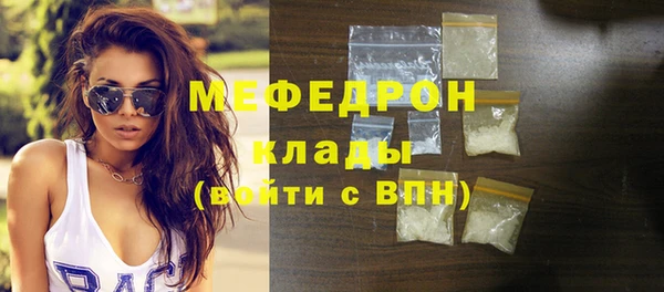 спайс Волосово