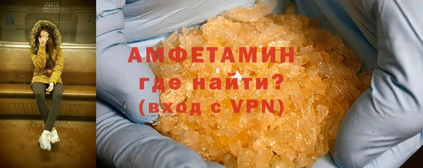 спайс Волосово