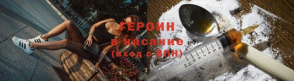 спайс Волосово