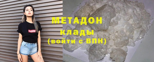Альфа ПВП Волоколамск