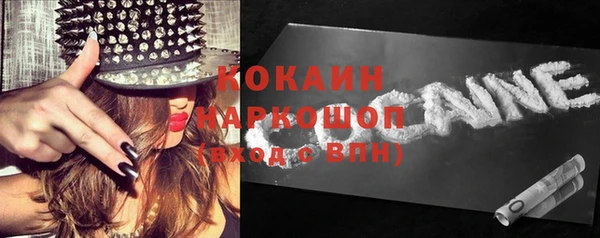 mdma Володарск