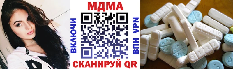 купить наркоту  Улан-Удэ  МДМА VHQ 