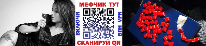 как найти закладки mega как войти Мефедрон мяу мяу Улан-Удэ