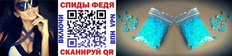 Метамфетамин кристалл  Улан-Удэ 