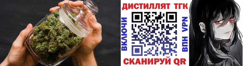 где купить наркоту  Улан-Удэ  OMG маркетплейс  ТГК гашишное масло 